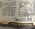 三只松鼠每日坚果750g/30袋儿童早餐腰果核桃葡萄干零食礼包团购送礼 实拍图