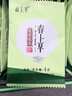 春上早茉莉花茶 2026新茶特级飘雪浓香型茉莉毛尖四川花茶160g送礼礼盒 实拍图