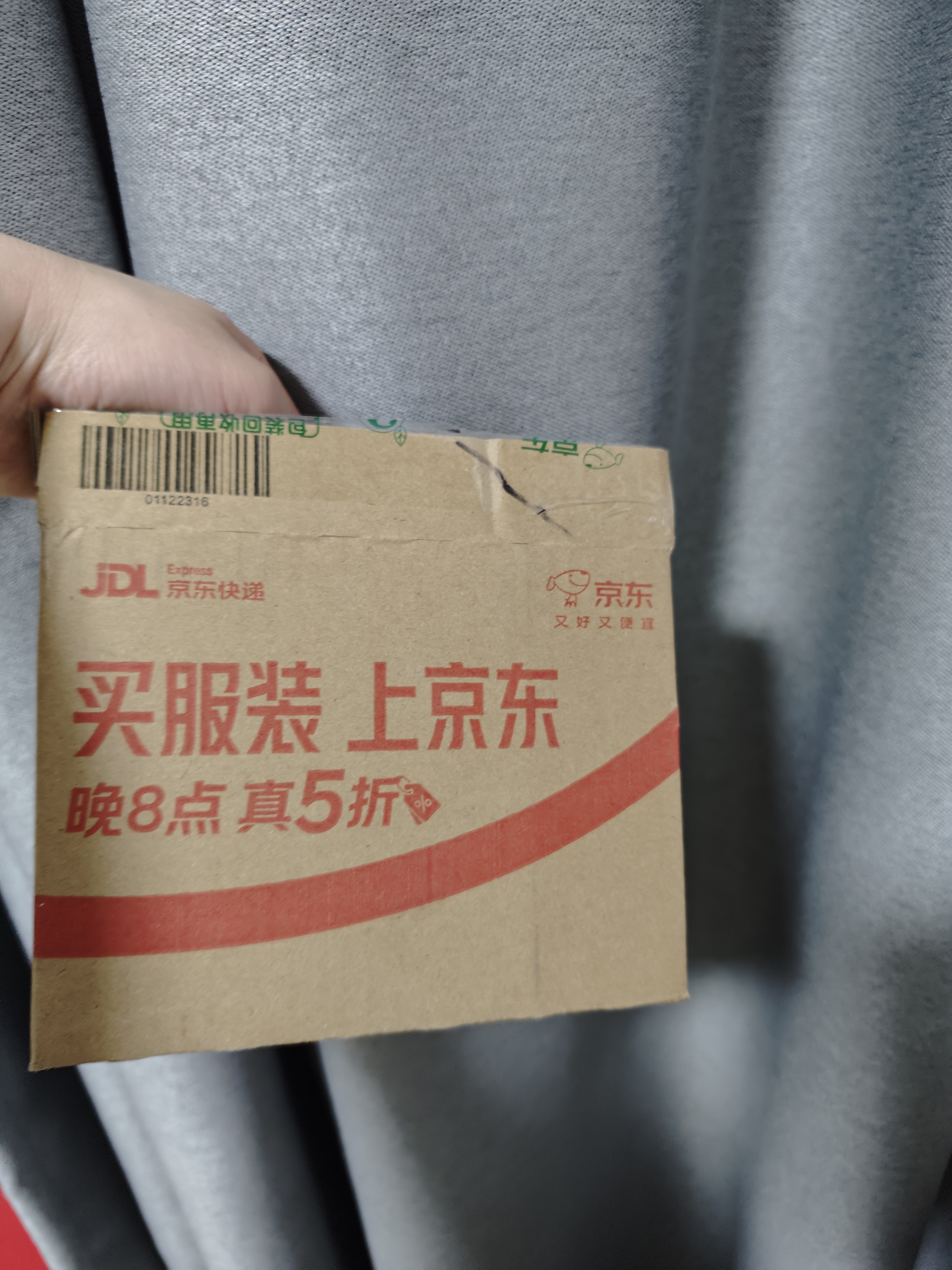 花花公子冰丝内裤男士内裤男生10A级抗菌无痕透气大码平角裤衩春夏 实拍图