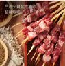 1号会员店（One's Member）宁夏盐池滩羊羔羊肉串 净重600g（20串）地标羊肉烧烤食材烤肉   实拍图
