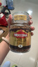 摩可纳（Moccona） 冻干黑咖啡瓶装原装进口0蔗糖美式速溶咖啡固体饮料到27年9月 10号意式浓缩100g+定制勺 实拍图