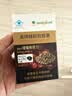 汪氏金标增强免疫力巢牌蜂胶软胶囊30g(500mg*60粒) 保健品端午送礼 实拍图