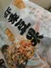 甘源牌烤肉味虾条豆果500g休闲零食花生青豌豆儿童膨化食品追剧小零食 实拍图
