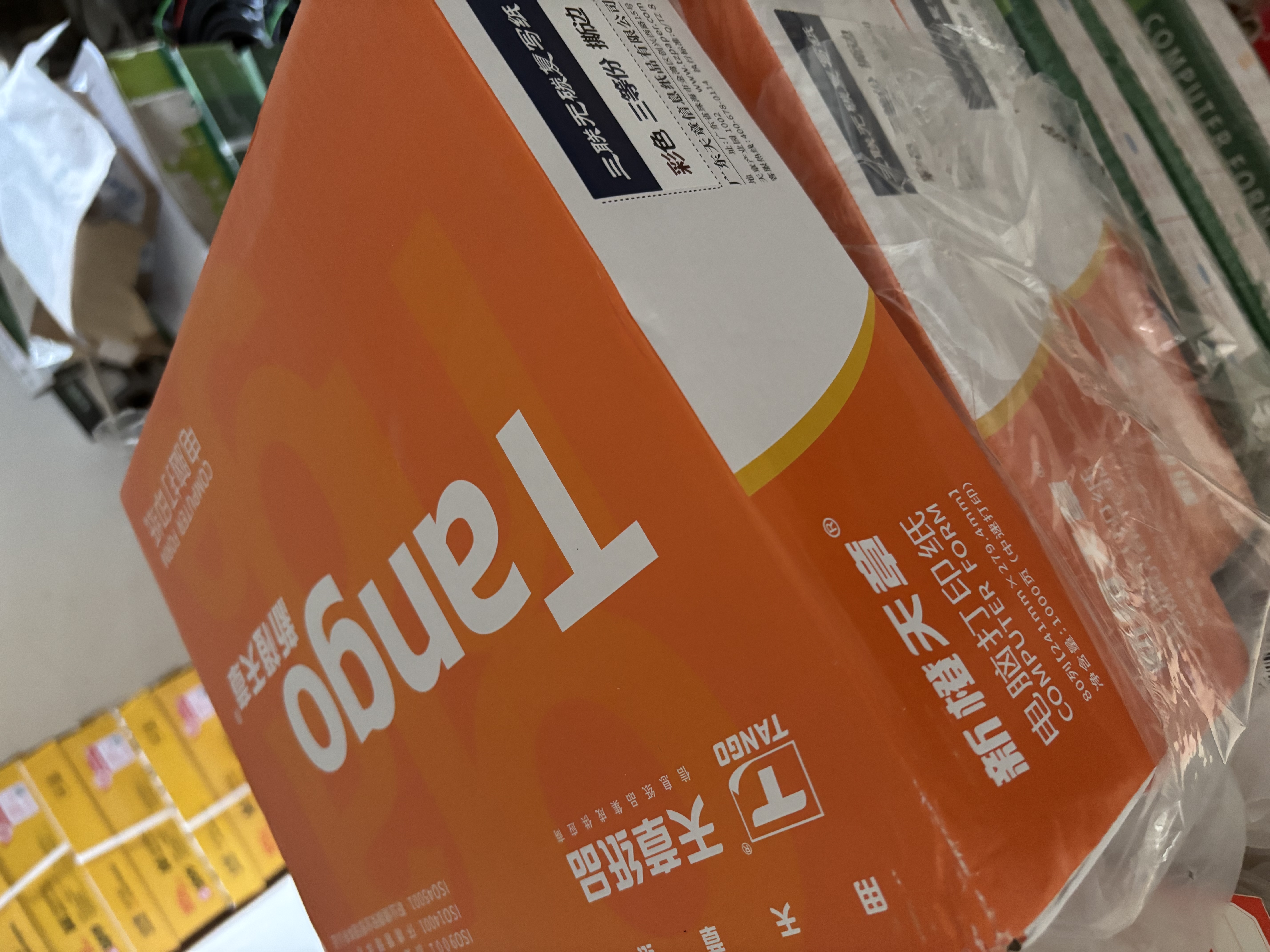 天章 （TANGO）新橙天章六联三等分针式打印纸电脑打印纸彩色可撕边送货清单入库单241-6-1/3S白红蓝绿红黄1000页 实拍图