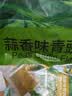 甘源牌原味青豌豆青豆豌豆粒豆子坚果炒货休闲零食小吃独立小包装500g 实拍图