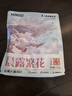 名创优品香薰木薯猫砂1.25kg*8*2箱 实拍图
