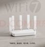中兴（ZTE）巡天BE3600Pro 2.5G网口千兆无线家用路由器 双频聚合WiFi7 智能游戏加速上网管理 实拍图