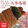 【京东物流】宠物草编鸟窝鸟巢 牢固简约葫芦窝爬宠小宠 四季通用 鸟窝【3个】 实拍图