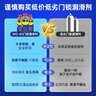 WD-40除锈剂润滑油机械wd40防锈油螺丝松动剂门锁自行车清洁200ml2瓶装 实拍图