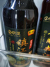 恒顺x京觅 镇江香醋550ml+花雕料酒500ml 实拍图