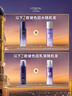 欧莱雅零点霜超水光精华30ml PDRN套装礼盒生日礼物赠品版本随机发 实拍图