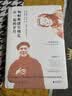 文学纪念碑 和帕斯捷尔纳克在一起的岁月（全二册）：《日瓦戈医生》女主角“拉拉”原型及女儿珍贵回忆录 实拍图