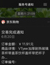 VTyee加厚耐热玻璃茶杯带盖茶饮杯盖杯带把杯子办公家用喝水杯泡茶杯 慕尼黑-无盖500ml2只 实拍图