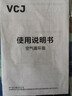 VCJ【德国品牌】空气循环扇电风扇家用台式桌面节能轻音风扇 机械旋钮可摇头3m线 DQ212R 实拍图