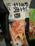 林饱饱早餐任选加购8件49.9元纸皮烧麦芝士牛肉卷鸡肉卷饭团速食半成品y 奥尔良芝士鸡肉卷1袋110g 实拍图