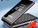 飞利浦（PHILIPS）E6616 老年人翻盖手机4G全网通  超长待机 大电池大屏大声大字老人老年智能按键学生功能机 陨石黑 实拍图