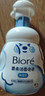 碧柔（Biore）花王保湿洁面洗面奶160ml*2氨基酸深层清洁敏感 实拍图