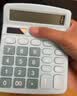 得力（deli）12位数通用语音计算机 桌面语音计算器 财务办公用品 837Y浅灰 新老混发 实拍图