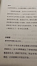 极简市场营销 完整体系和落地打法 胡超著 市场营销管理 品牌市场营销企业管理经管励志实战书籍 实拍图