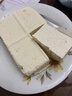 川秀卤水豆腐5g*10袋老式豆腐盐卤家用自制老豆腐凝固剂 实拍图