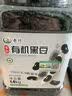 赤川有机黑豆2.8斤/罐 肾型黑皮（无染色 可打豆浆原料五谷杂粮早餐） 实拍图