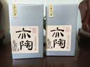 孔府家亦陶6 浓香型白酒 52度 500ml*6瓶 整箱装 自饮送礼 实拍图
