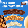 小鹿蓝蓝益生元巧脆星球杯140g纯可可脂宝宝儿童零食巧克力磨牙棒饼干 实拍图
