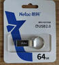 朗科（Netac）32GB USB2.0 U盘U275银色 创意车载电脑钥匙圈加密U盘 防水闪存盘 实拍图