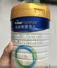 美素佳儿（Friso）皇家幼儿配方奶粉 3段（1-3岁幼儿适用）800g 乳铁蛋白 (新国标) 实拍图