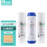 乐博维适配海尔施特劳斯净水器滤芯PP棉HSNF-300B1活性炭P1H反渗透膜M5HA后置活性炭配件通用平替滤芯 123级滤芯套装 实拍图
