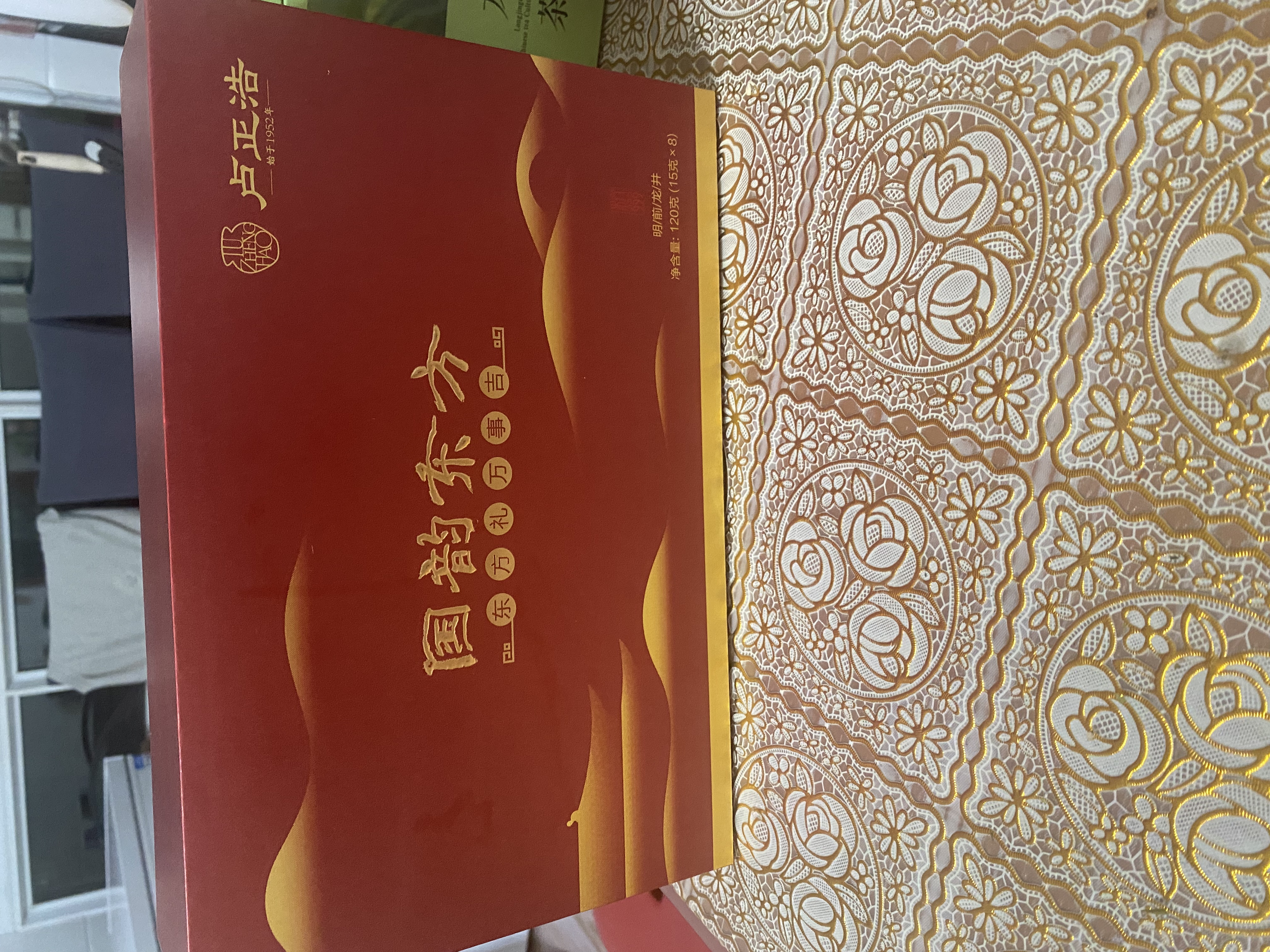 卢正浩绿茶特级明前龙井茶2025新茶 120g钱塘龙井茶叶礼盒长辈送礼 实拍图