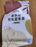 艺福堂茶叶 花草茶 赤小豆芡实薏米茶150g 组合花茶 红豆袋泡养生茶 实拍图