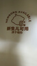 babycare面膜柔巾悬挂式绵柔巾小熊巾干湿加厚婴儿洗脸巾180抽6包 实拍图