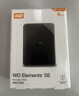 西部数据（WD）移动硬盘4TB USB3.0 SE系列 2.5英寸 机械硬盘 笔记本电脑外接 外置存储办公 大容量家庭存储 实拍图