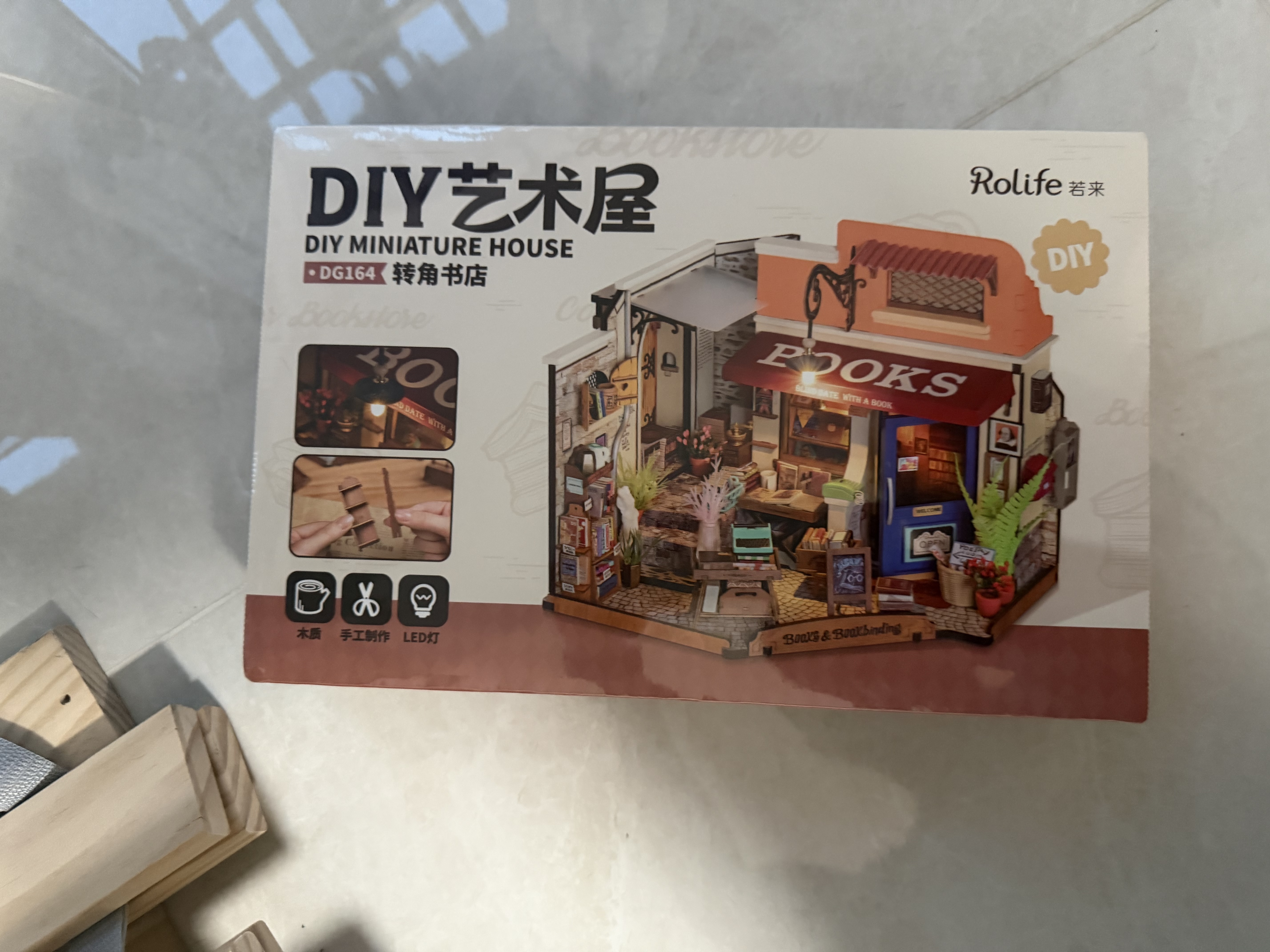 若来（Rolife）diy小屋转角书店成人积木手工拼装玩具儿童生日七夕情人节礼物 实拍图