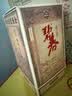 碧春京选密酿100mL 1瓶 京选密酿小酒 实拍图