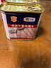 梅林午餐肉罐头早餐火锅涮肉食材340g*6中粮出品（新老包装交替发货） 实拍图
