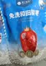 楼兰蜜语国标一级免洗和田大枣500g*2即食零食红枣骏枣新疆果干节日送礼 实拍图