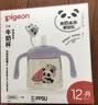 贝亲（Pigeon）儿童牛奶杯1-3岁 宝宝喝奶瓶 PPSU直饮泡奶吸管水杯 紫色330mL 实拍图