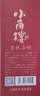 小角楼1978 52度浓香型白酒口粮酒 四川白酒礼盒装固态纯粮酒 中秋礼物 52%vol 500mL 1瓶 升级版 实拍图