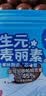 小鹿蓝蓝纯可可脂益生元跳跳麦丽素 宝宝儿童零食怀旧零食巧克力120g 实拍图