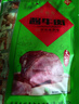 天福号酱牛肉 开袋即食熟食中华老字号北京特产下酒菜牛肉 袋装200g 实拍图