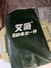 艾薇 藤席凉席夏季 宿舍凉席单人 两件套 理想 1.2米【可折叠】 实拍图