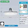 雷士（NVC）led大功率灯泡飞碟节能E27螺口球泡灯家用单灯大瓦数20W白光6500K 实拍图