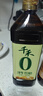 千禾 3年窖醋5度1L 【0添加】 酿造食醋 炒菜凉拌 点蘸调味 老陈醋 实拍图