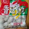 桂冠香菇贡丸340g 肉含量78% 猪后腿肉 火锅食材麻辣烫关东煮烧烤丸子 实拍图