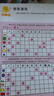 小红花我的第一本数学启蒙贴纸游戏书5-6岁（全6册）数学思维训练书幼儿园大班教具幼小衔接绘本算术书智力开发全脑思维逻辑训练贴纸书自主阅读 实拍图