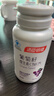 汤臣倍健Yep葡萄籽维生素C加E片90片*2瓶 维C维生素E肌肤抗氧化含原花青素 实拍图