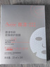 雅漾（Avene）专研密集修护面膜3片 超修小白膜晒后舒缓褪泛红补水修红敏肌急救 实拍图