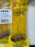 川珍寿司食材组合448g 寿司萝卜寿司紫菜含卷帘工具包饭食材亲子DIY 实拍图